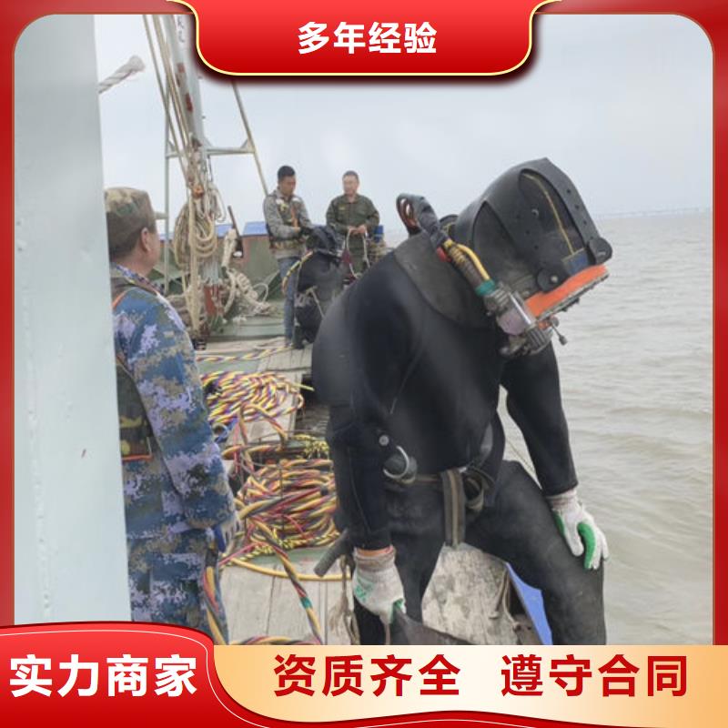 潜水工程诚信放心