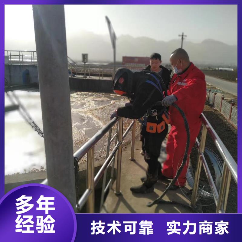 潜水工程实力公司