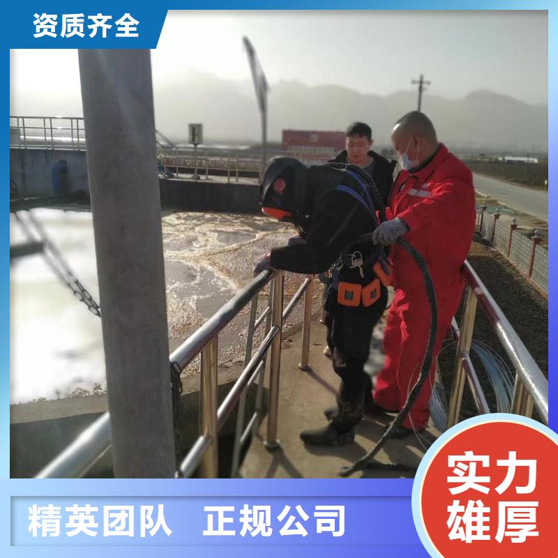 潜水工程潜水打捞团队口碑公司