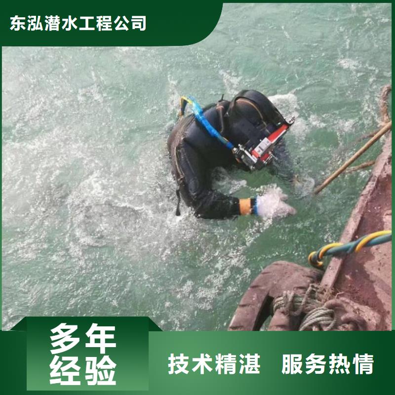 潜水工程【水下清障】品质服务