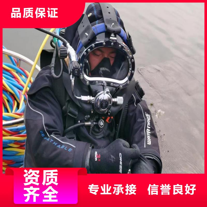 【潜水工程渗水补漏实力团队】