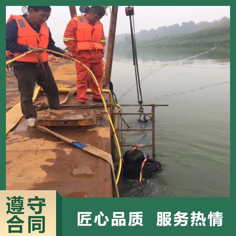 水下探摸工程视频-水下探摸工程-东泓潜水工程公司(海东市分公司)服务区域西宁|海西|黄南|海南|玉树|果洛