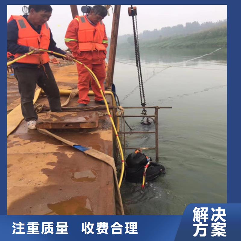  潜水工程精英团队