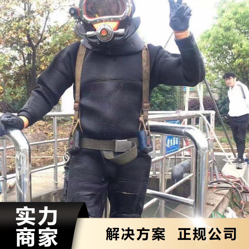潜水工程水下探摸工程