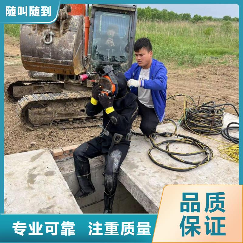 【潜水工程】水下拆除工程技术精湛