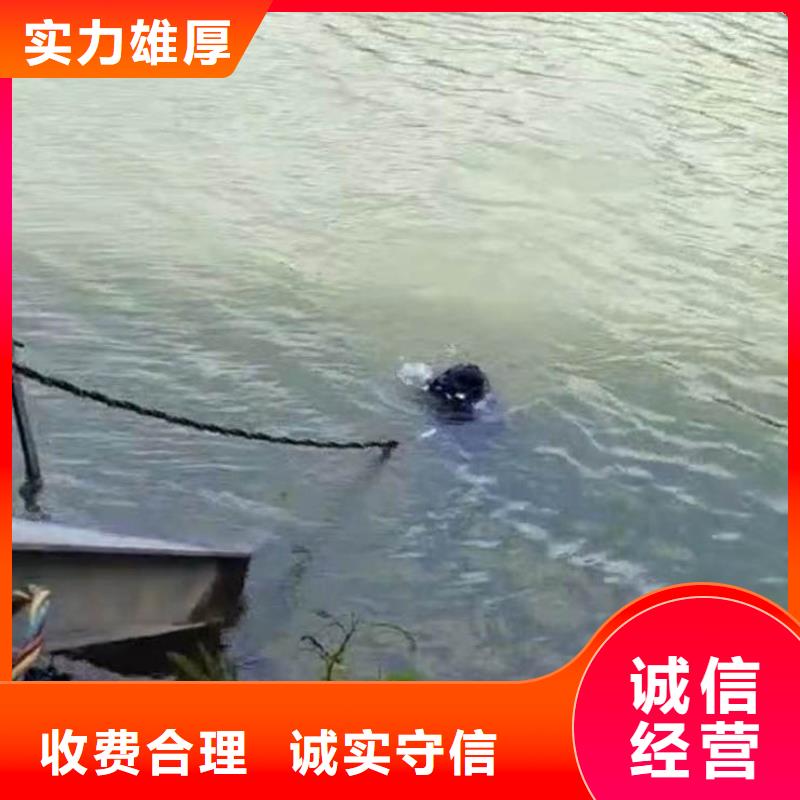 潜水工程技术比较好