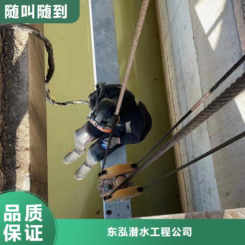 潜水工程【水下设施建设】明码标价