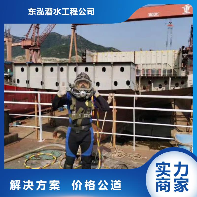 潜水工程水下照相服务齐全