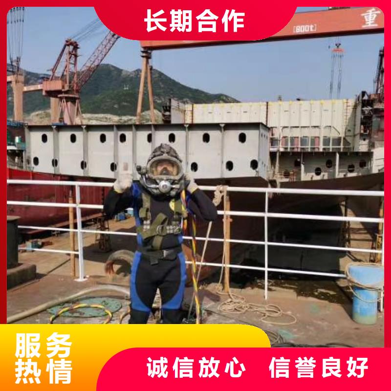 潜水工程精英团队