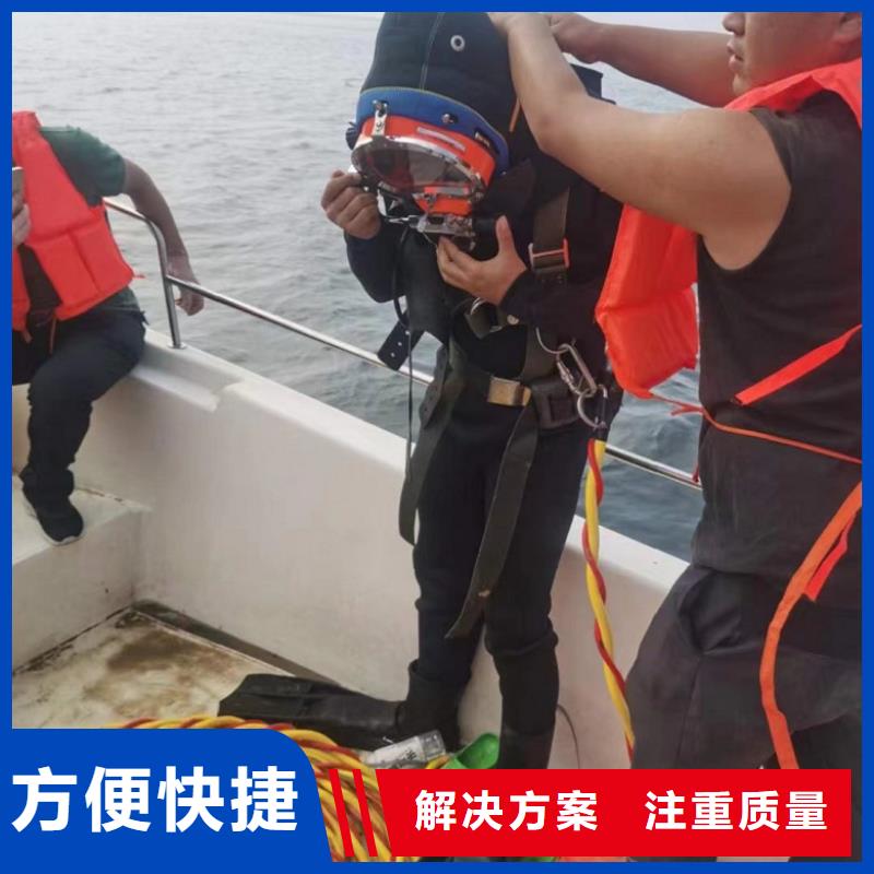 潜水工程潜水打捞团队口碑公司