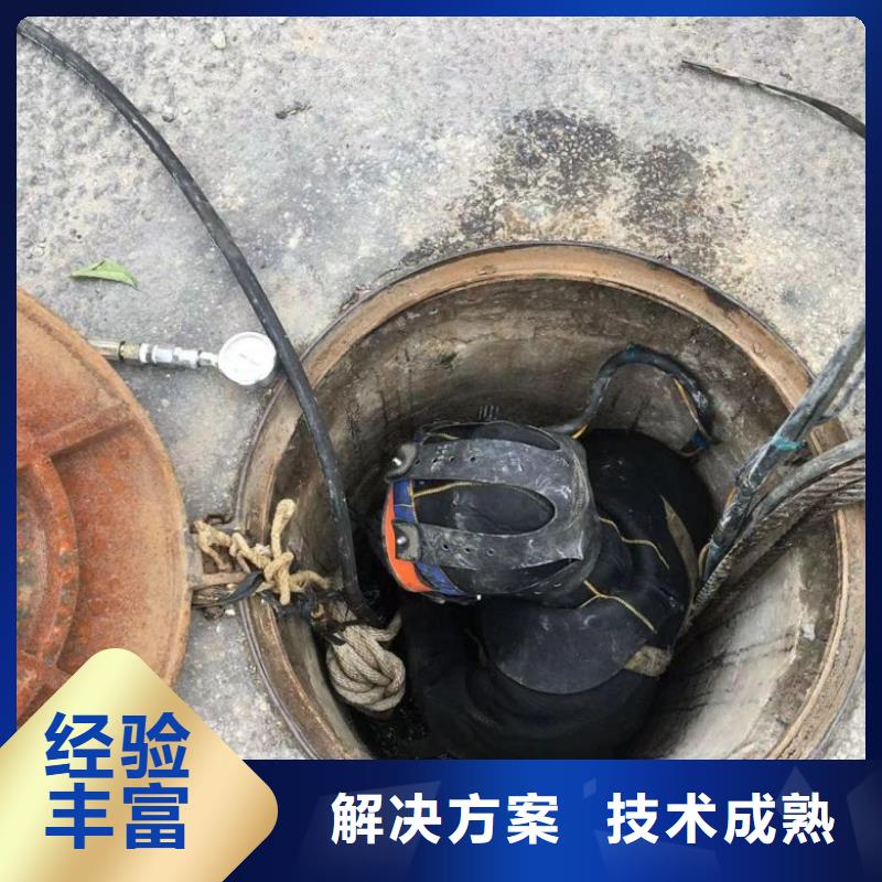 潜水工程水下清障技术比较好