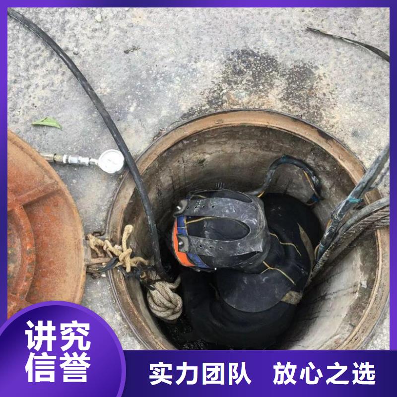 水下探摸工程视频-遂宁市水下探摸工程-【周边】可服务区域船山|大英|泸州|巴中|自贡|资阳|雅安|攀枝花|南充