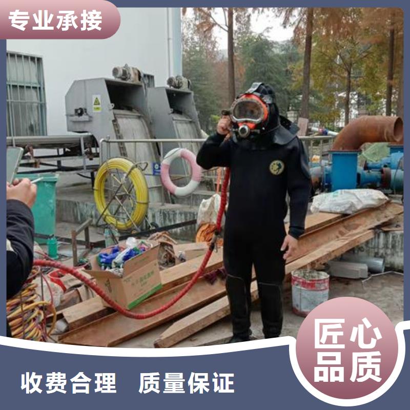 【潜水工程水下切割焊接注重质量】