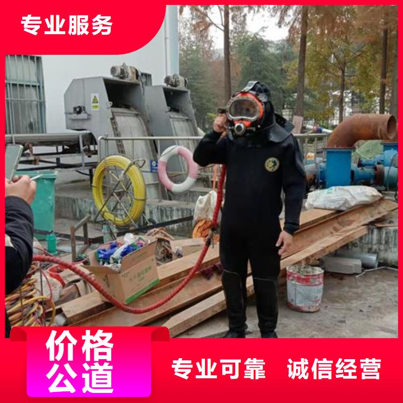 潜水工程水下切割焊接欢迎合作