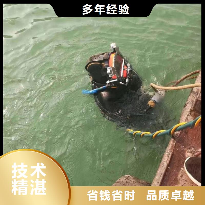 果洛|海西|玉树|海北|黄南|西宁|海南【 潜水工程,水下设施建设一对一服务】-东泓潜水工程公司(海东市分公司)