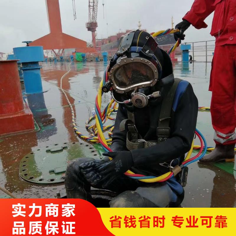 潜水工程公司