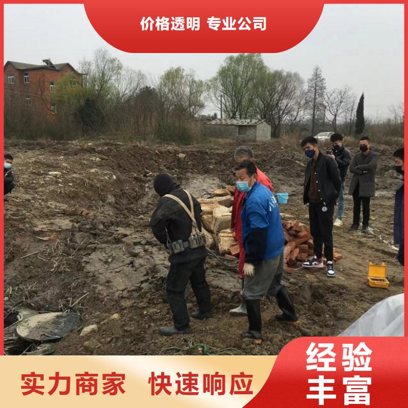 潜水工程技术好