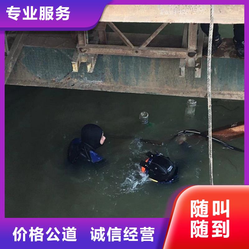  潜水工程靠谱商家