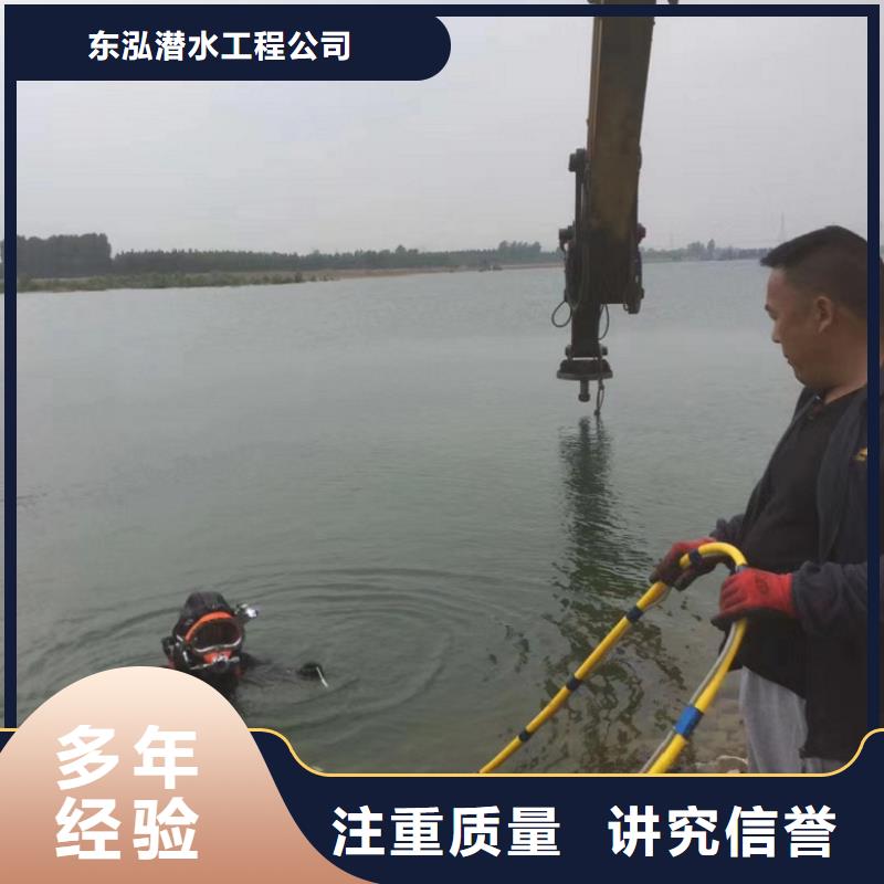 潜水工程诚实守信