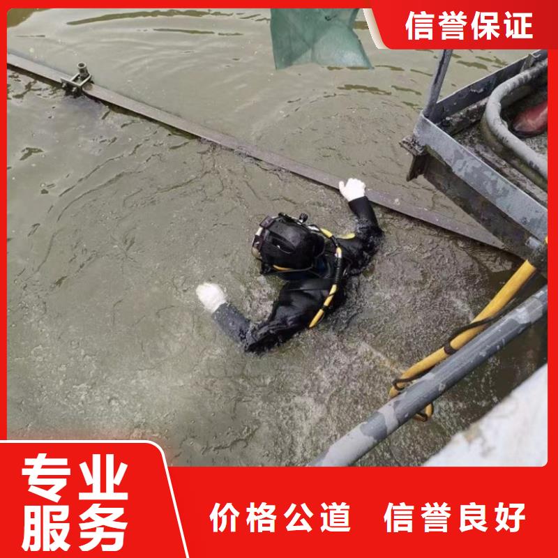 潜水工程品质好