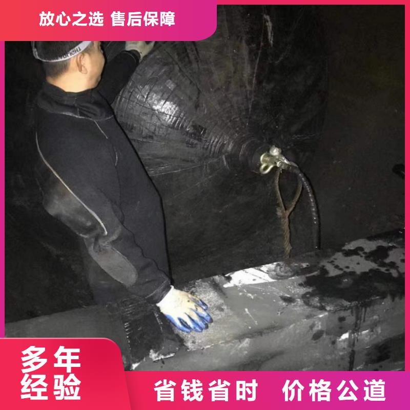 潜水工程-水池堵漏品质好