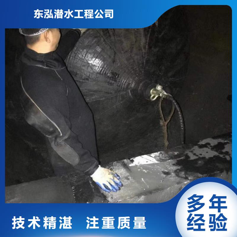 潜水工程,水下堵漏欢迎询价