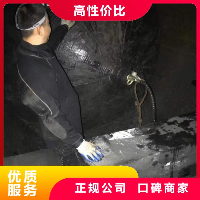 【潜水工程水下拆除开孔放心之选】