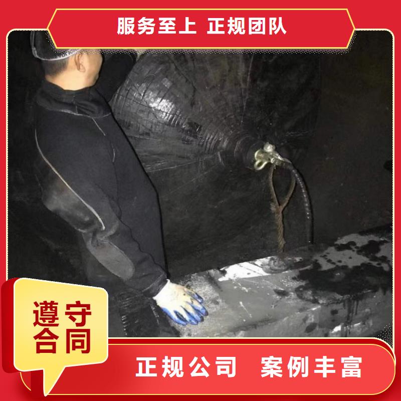 潜水工程隧道漏水施工售后保障