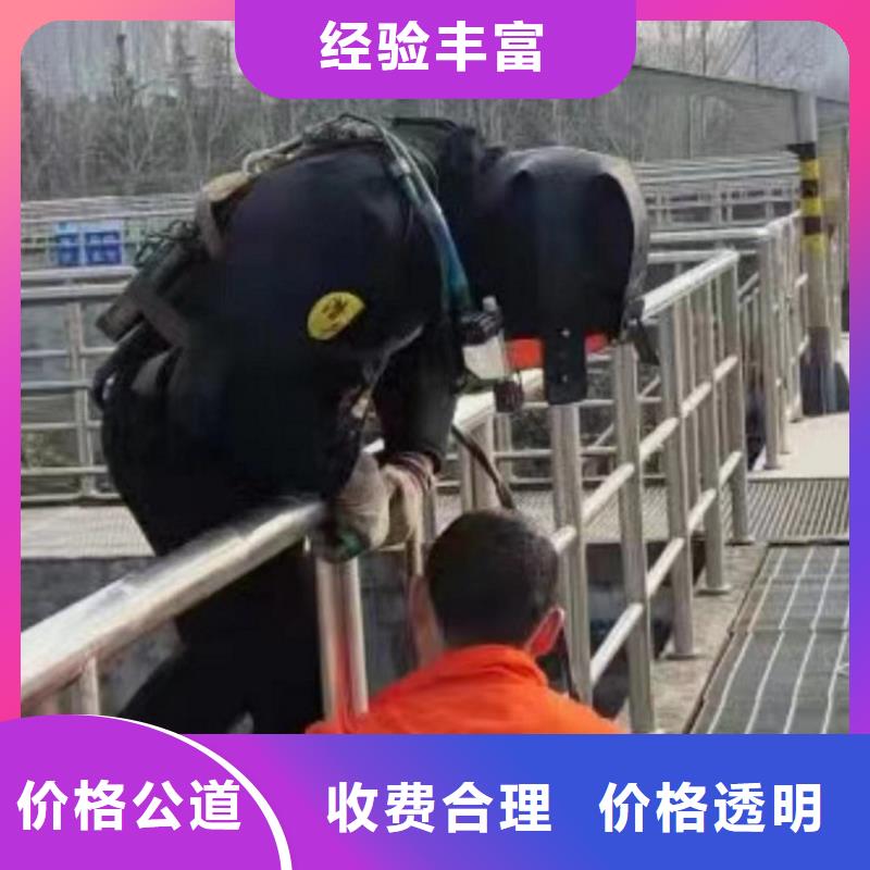 潜水工程-【沉井下沉施工】收费合理