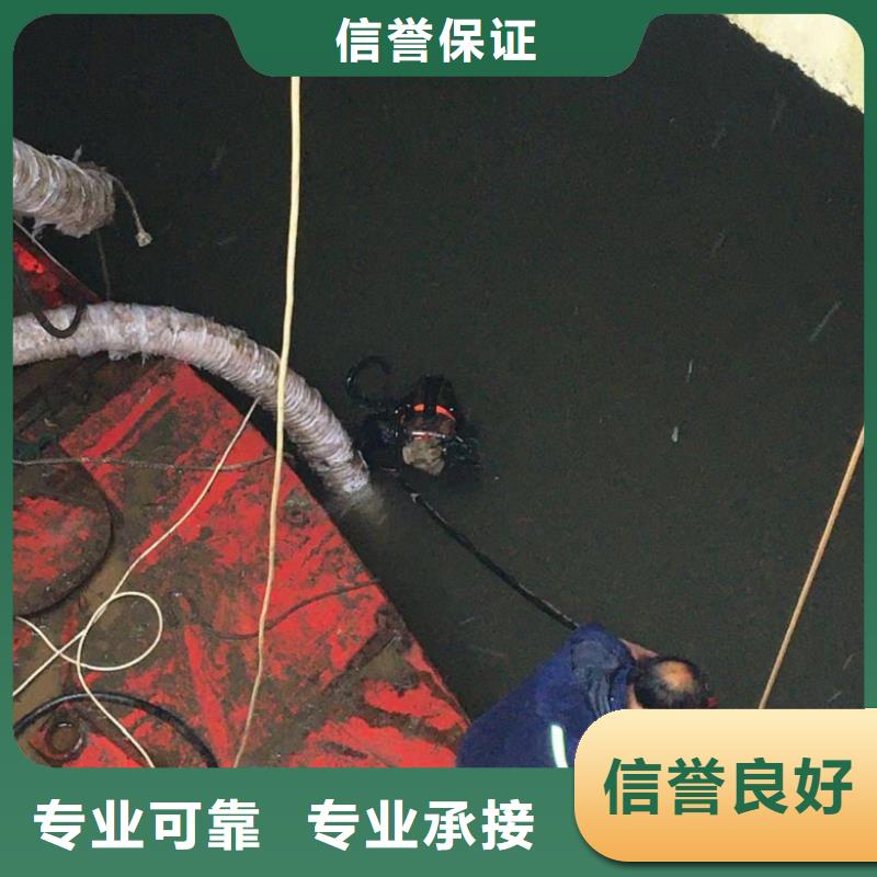水下探摸工程视频-水下探摸工程(水下打捞、水下切割)覆盖地域青海省海东市西宁|黄南|海南|海北