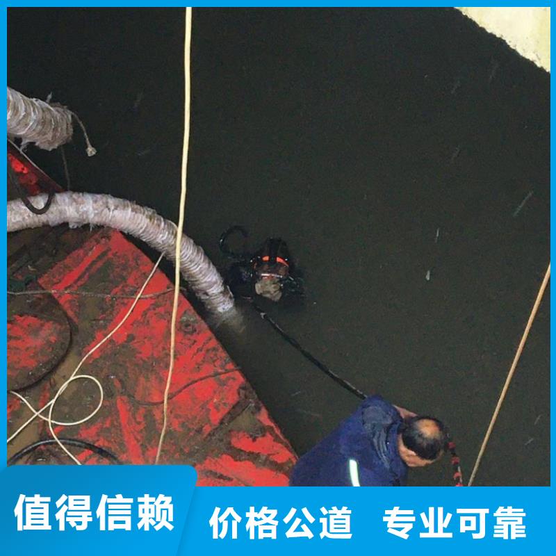  潜水工程放心