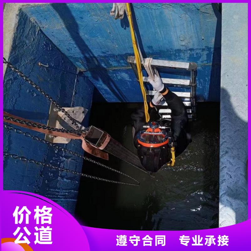 水下探摸工程视频-仙游|秀屿|泉州|三明|龙岩|宁德|福州|厦门水下探摸工程案例丰富-东泓潜水工程公司(莆田市分公司)