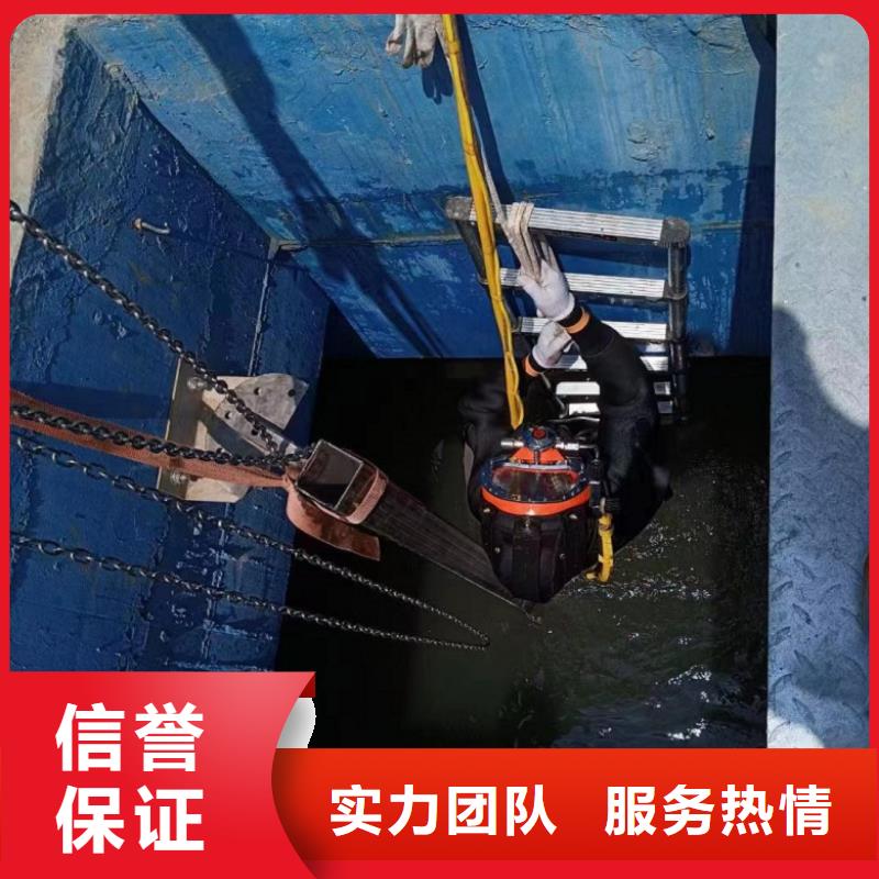 水下探摸工程视频-青海省海东市|海西|海南|玉树|黄南|果洛|海北水下探摸工程-水下打捞、水下切割