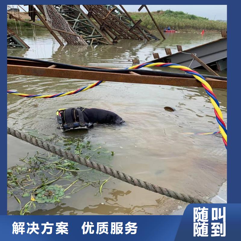 潜水工程水下切割焊接专业