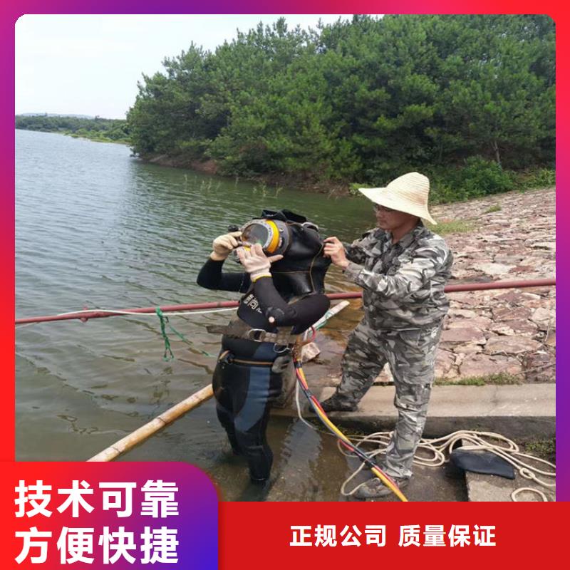 潜水工程实力公司