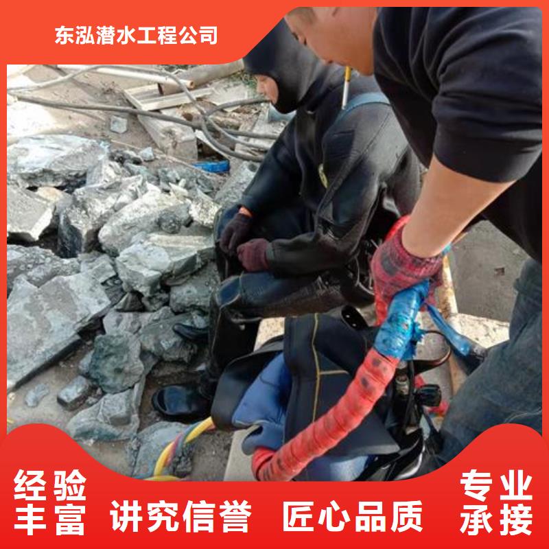 潜水工程潜水团队品质好