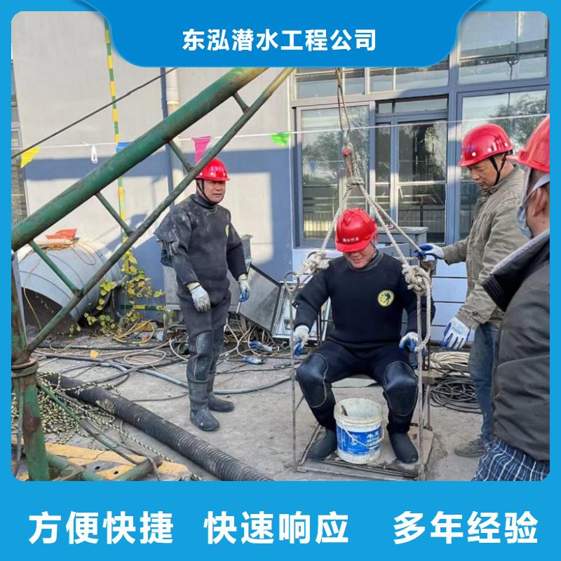潜水工程水下沉管沉箱施工技术精湛