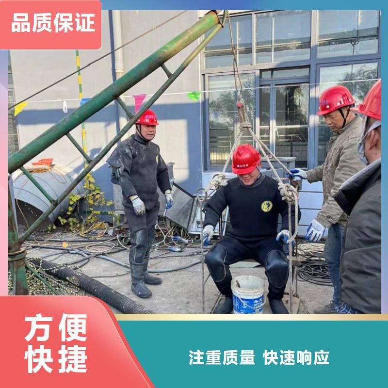潜水工程遵守合同