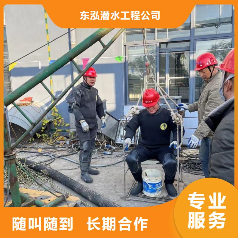 【 潜水工程-潜水作业施工多年经验】-服务范围包括安溪|泉港|南平|三明|漳州|福州|厦门等