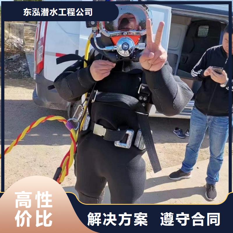 潜水工程诚信放心