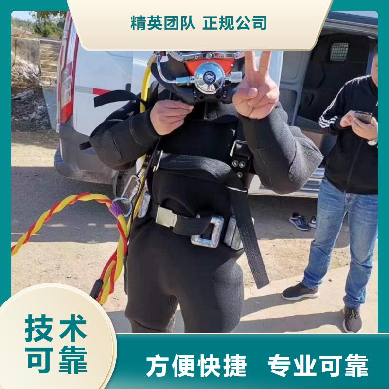 潜水工程水下照相服务一站式服务