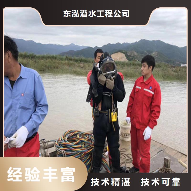 【 潜水工程-水下设施建设放心】当地公司