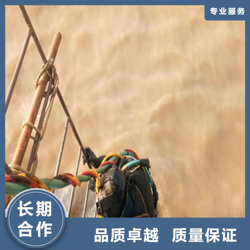 潜水工程_【水下切割焊接】知名公司