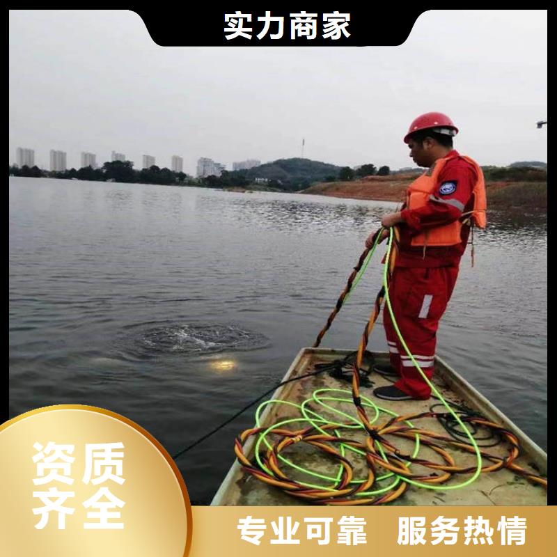 潜水工程,水下疏漏专业承接