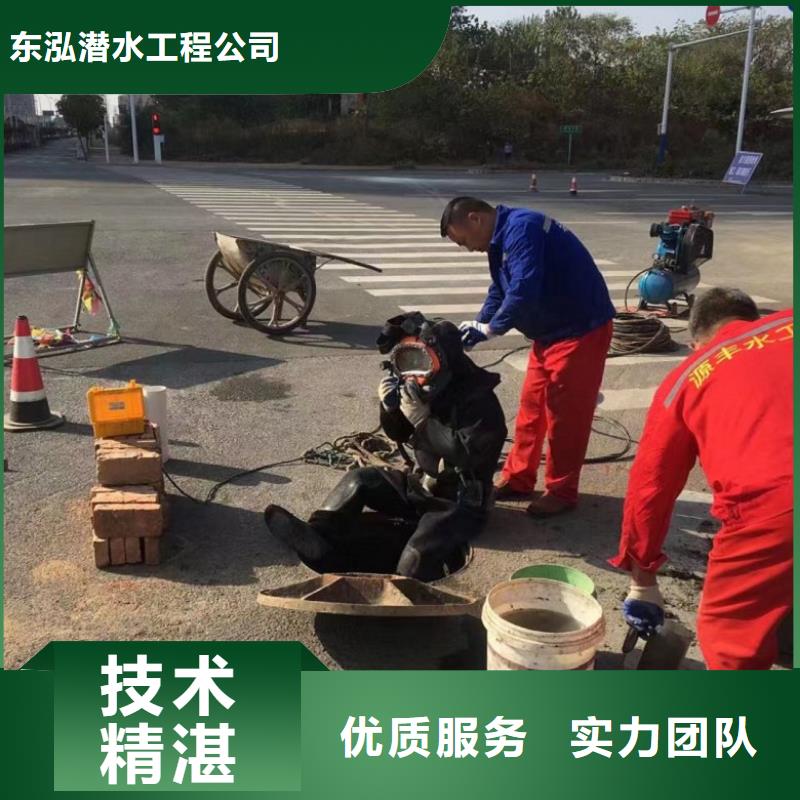 潜水工程先进的技术