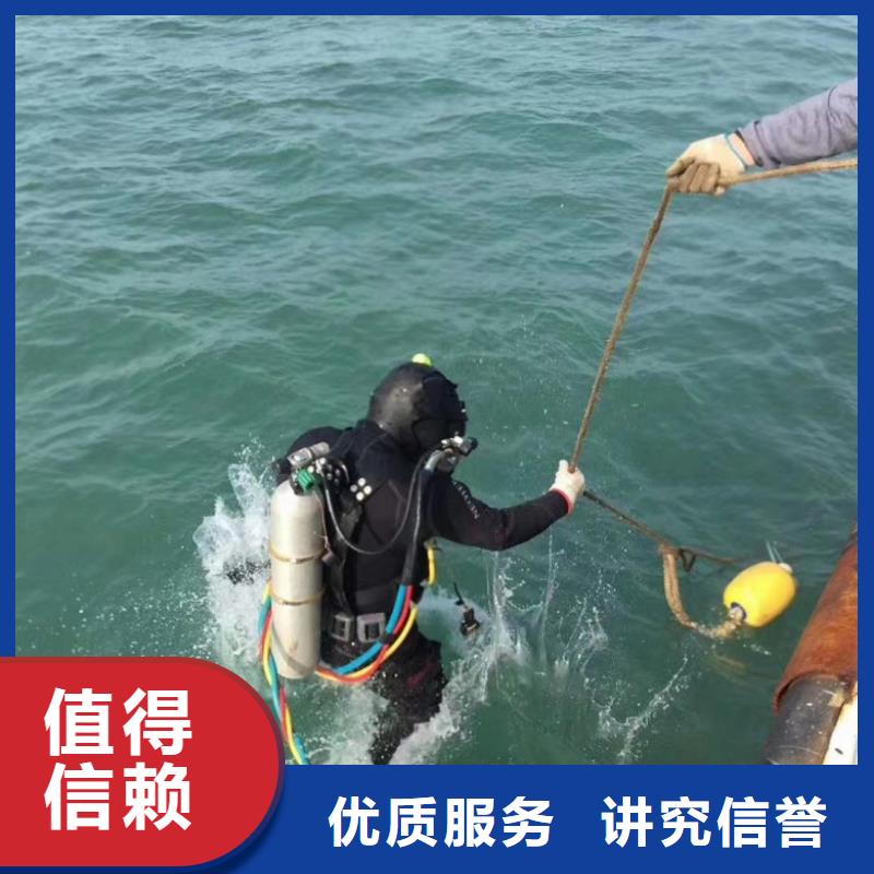 【潜水工程】-水下切割焊接明码标价