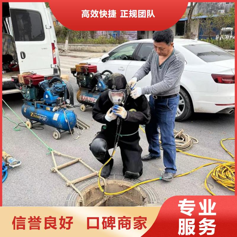 潜水工程潜水施工价格公道