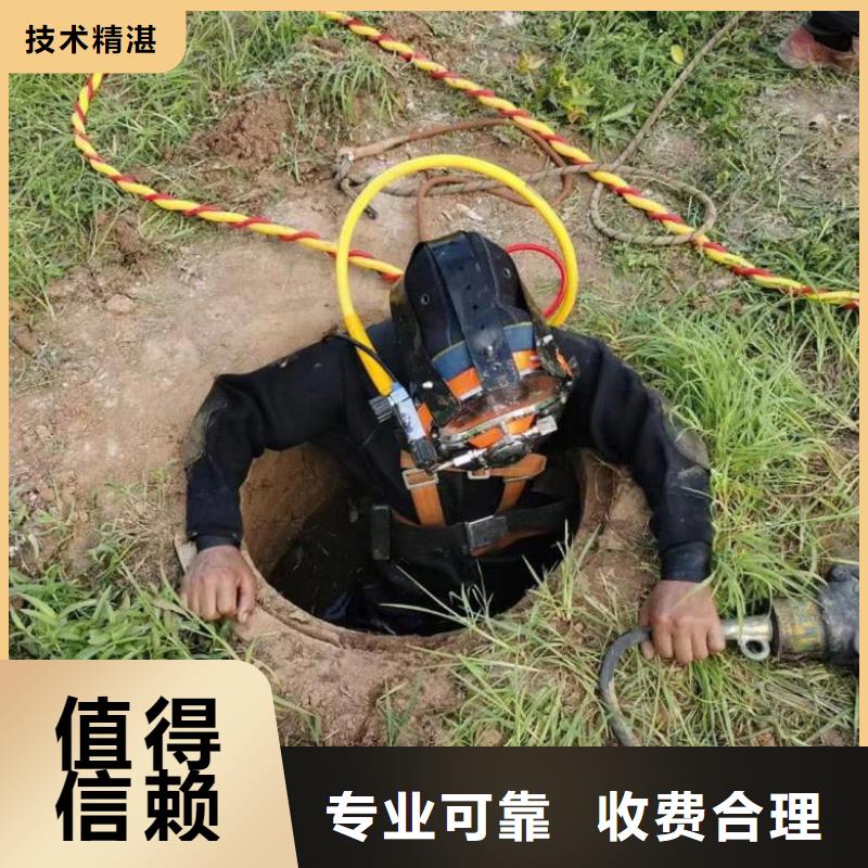 潜水工程【水下设施建设】明码标价