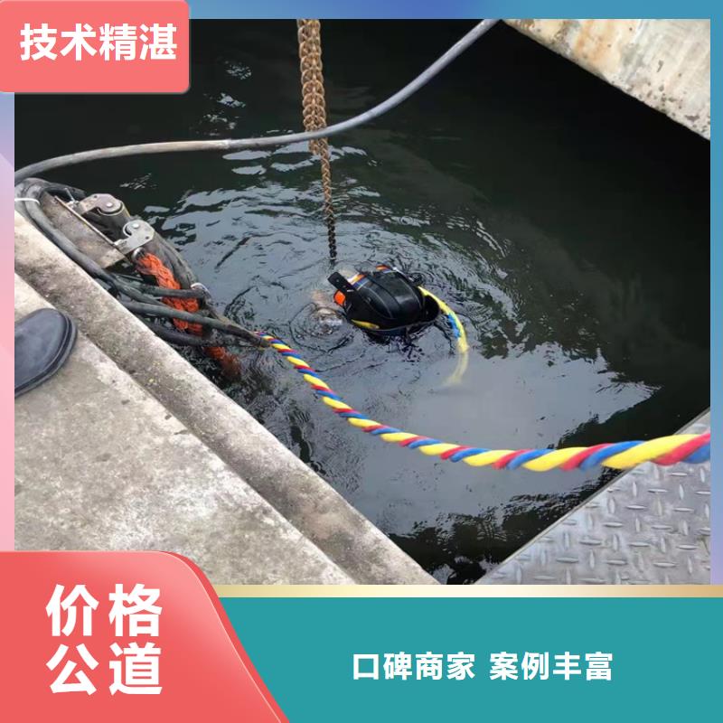 【潜水工程】-水池堵漏值得信赖