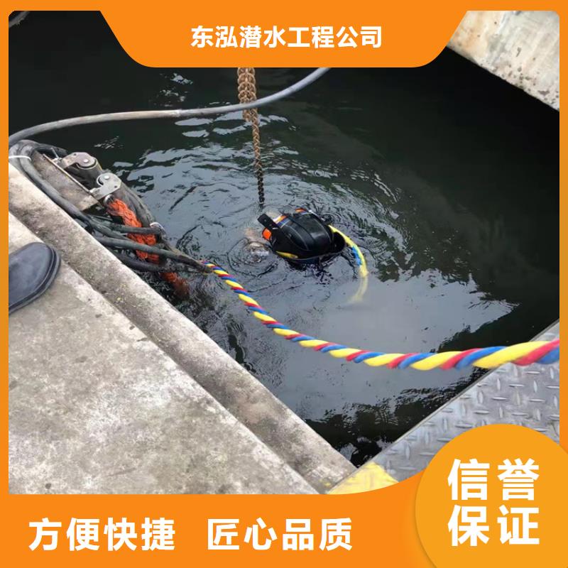 潜水工程讲究信誉